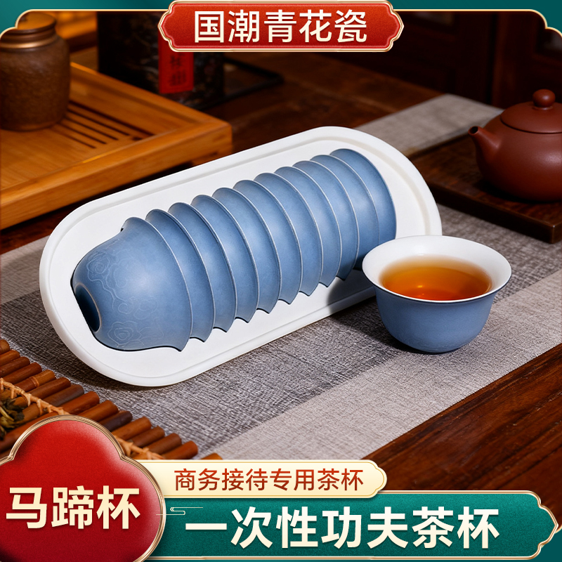 植尚一次性功夫茶杯食品级耐高温