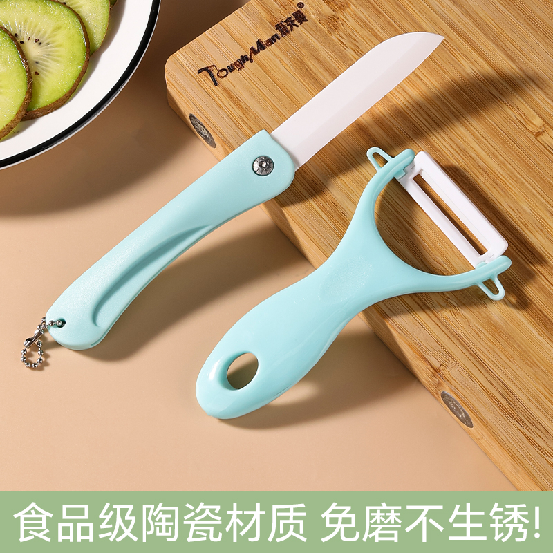 水果刀削皮刀宿舍用学生安全家