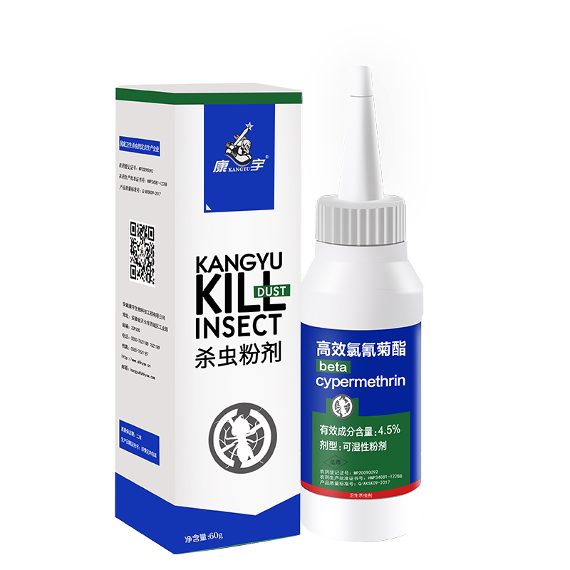 灭白蚁杀虫剂白蚁防治药粉
