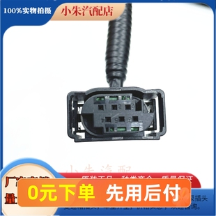 指南者节气门插头 吉普 大切诺基 牧马人 指挥官 自由客JEEP原装