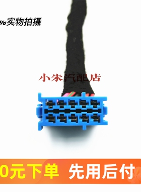 宝马1系235系X1迷你F52F45F49F55F56油泵电脑汽油泵模块 插头线束