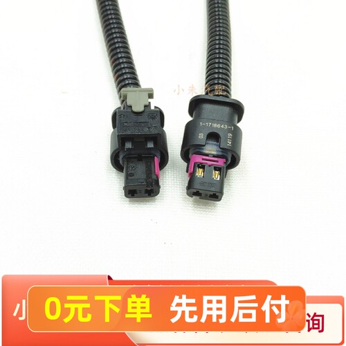 奔驰日行灯雾灯LED杠灯插头