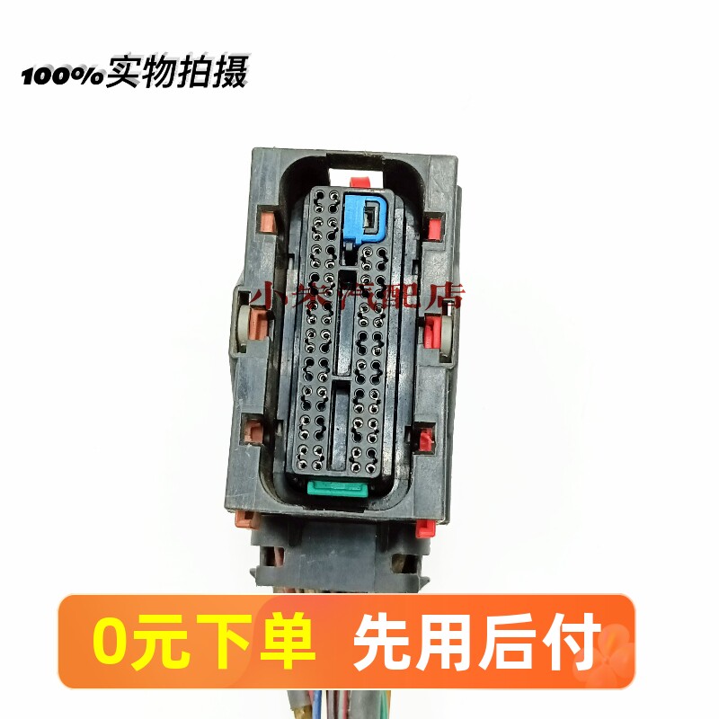 适用德尔福 三代 MT20U MT20U2 MT22U发动机 电脑板 插头原装正品