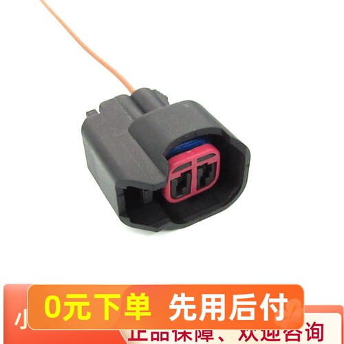 福特空调冷气泵ABS传感器插头