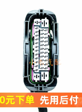 奥迪 A4L A6L Q5 A5 Q3 A8 A8LABS泵线束 abs泵线束插头abs泵插头