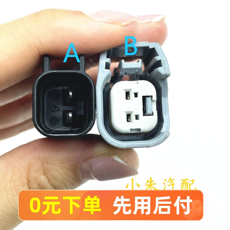 东风A9东风风神喷油嘴插头