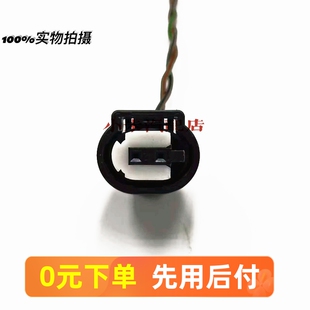 大众奥迪奔驰宝马水温ABS传感器倒车雷达线束插头连接器接插件2P