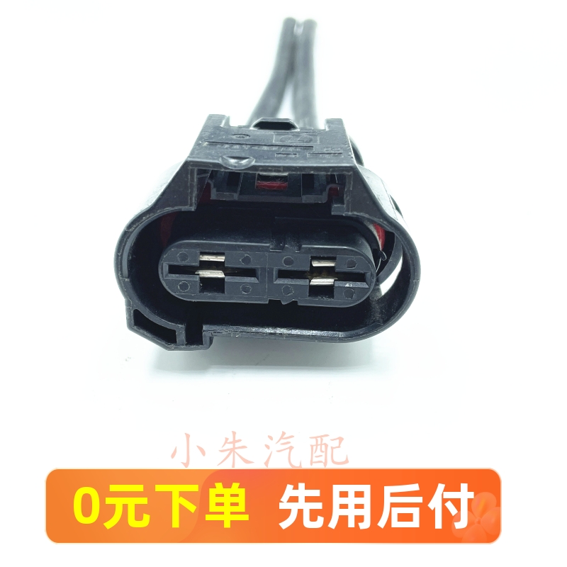 奥迪方向机转向机助力泵插头