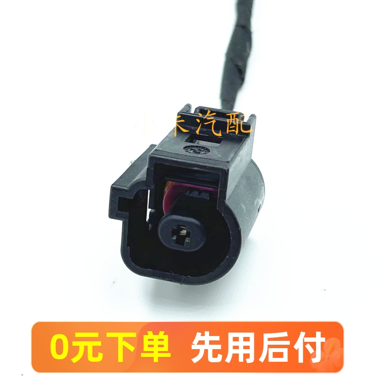 大众机油压力传感器插头