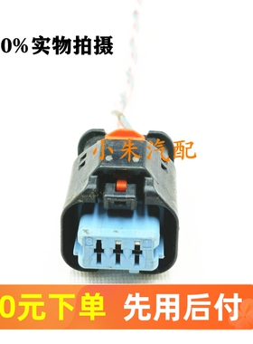 宝马F20F30F35 116 118 120 316MINI迷你N13电磁阀插头 原装拆车