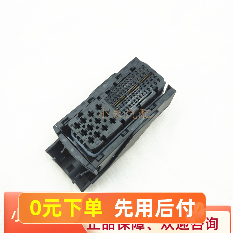 长城哈弗变速箱波箱电脑板插头