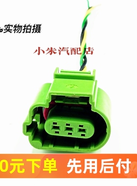 适配于 奥迪C7A6L A4LB9后尾灯插头线束4H0 973 713 C(绿色) 原装