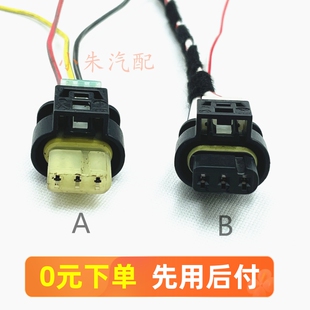 奔驰E180E200E260LE300E320E350LML300ML350倒车雷达线束插头