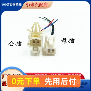 适用于现代索纳塔索八油箱盖电机加油开关油箱盖马达油箱马达原装