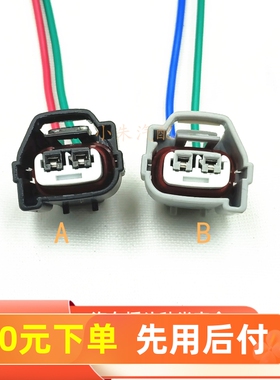 现代新款黑色灰色排母起亚316 点火千里马高压包插头线圈连接器
