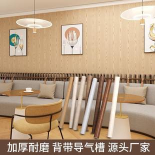 新中式 加厚木纹贴纸自粘墙纸家具翻新贴波音软片PVC木饰面科技木