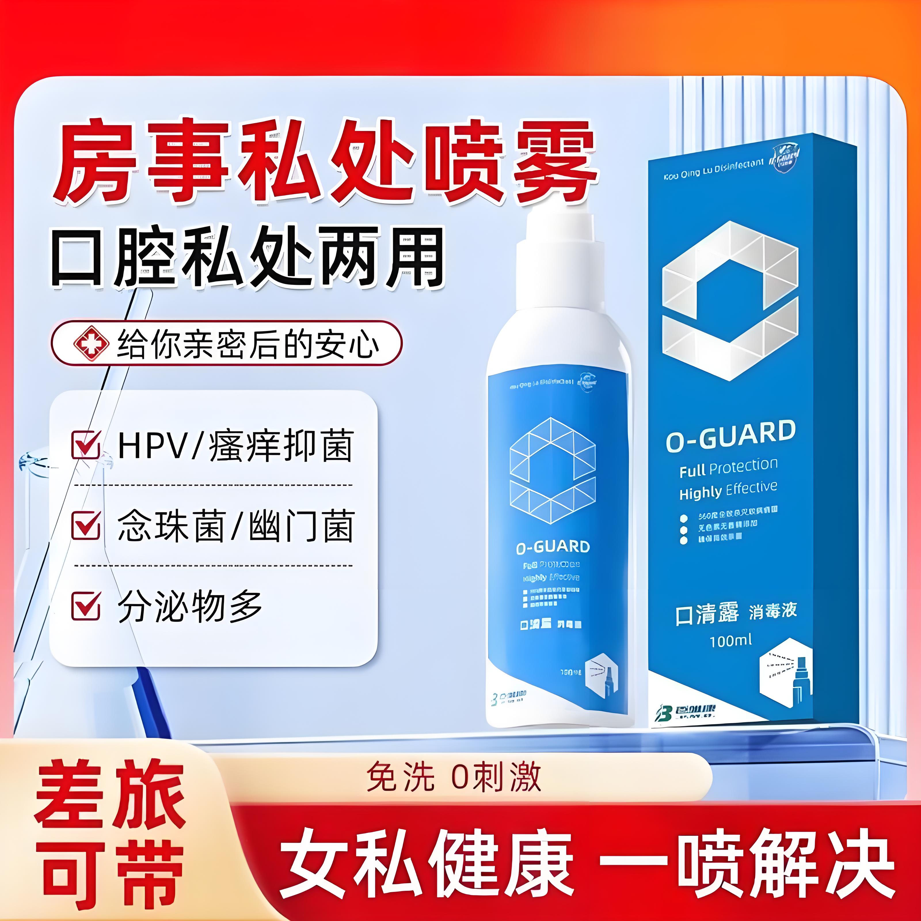 HPV灭活率99.99% HiV灭活率99.99%