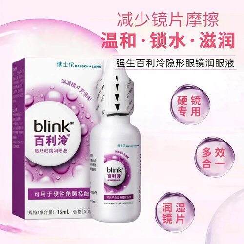 日期新鲜 发货速度快 正品安心囤