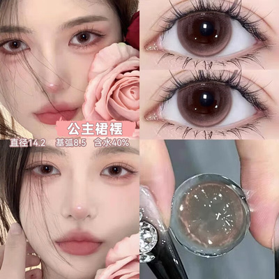 博士伦护理液粉色美瞳半年抛大直径初恋少女带度数彩色隐形眼镜gt