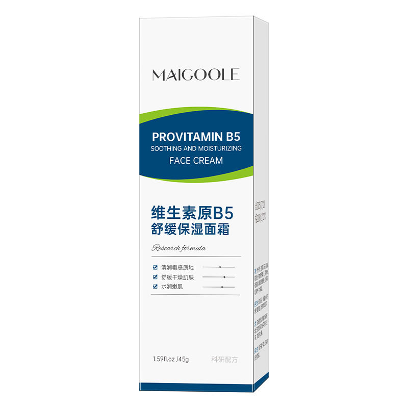 MAIGOOLE维生素原B5舒缓保湿面霜水润嫩肌舒缓干燥肌肤旗舰正品TA