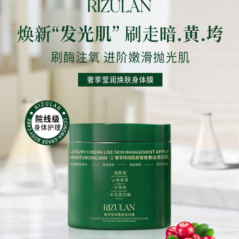 潮流精品，品质保证