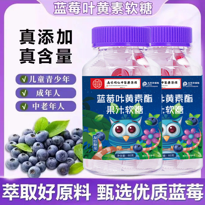 潮流精品，品质保证