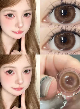 kumiluo美瞳半年抛棕色混血小直径官网正品旗舰店近视隐形眼镜AXO
