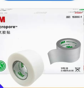 3M医用胶带低敏1530C-0/1530C-1透气白色微孔通气型无纺布胶布 GJ