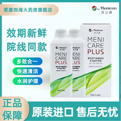 现货速发