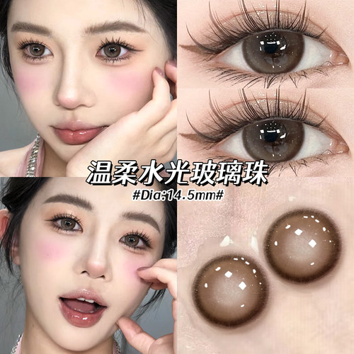 下单就送360ml护理液+盒