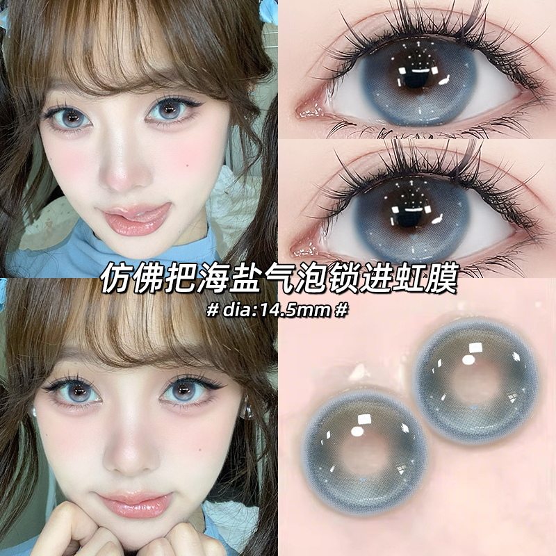 下单两盒即送润眼液