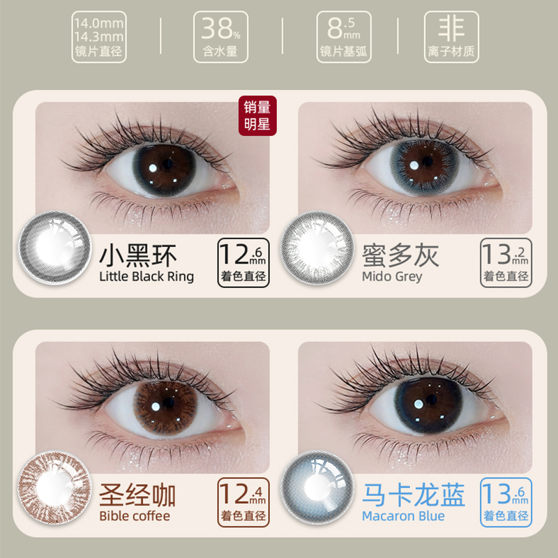 润亮高度美瞳隐形眼镜2000度近视1000度大小直径1200度年抛1片tu