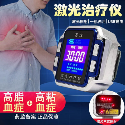 腕表式激光治疗仪官方正品
