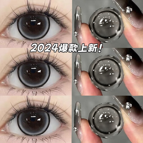 牛奶珍宝珠美瞳半年抛自然灰色轻混血大小直径隐形眼镜正装官网TN