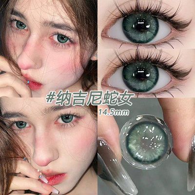 海俪恩护理液+绿色美瞳半年抛大小直径混血隐形眼镜官方正品TF