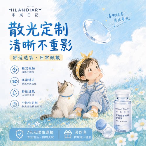 *收藏加购优先发货 *一副请拍两件
