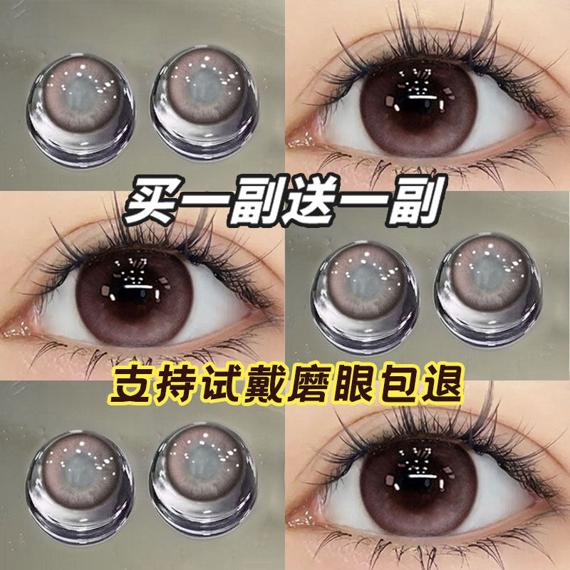 正品粉玫瑰大牌美瞳半年抛小直径自然近视纯欲隐形眼镜正品官网NW,隐形眼镜/护理液,彩色隐形眼镜,淘宝优惠券,粉丝福利购,淘宝优惠卷