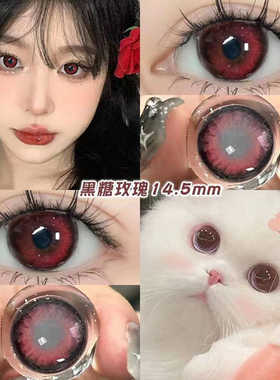 kumiluo2026新款大直径红色异瞳半年抛官网正品近视隐形眼镜AXO