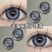 海俪恩护理液+蓝色美瞳半年抛大小直径正品隐形眼镜官方旗舰店TF
