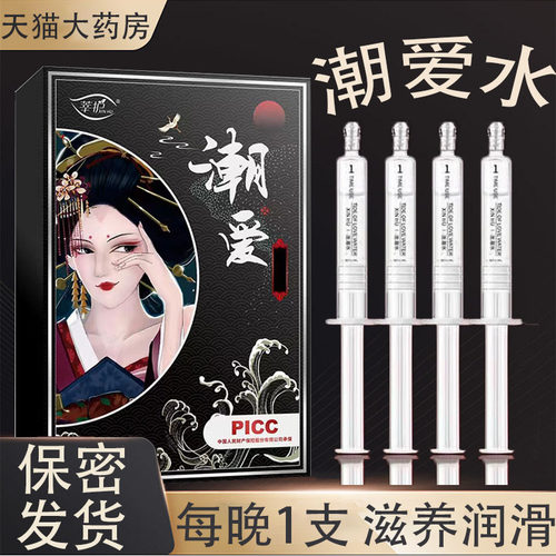 药房直售 正品保证