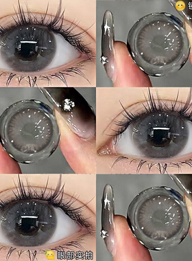 冻梨酥美瞳半年抛混血感灰色新款大小直径年抛隐形眼镜正装官网TN