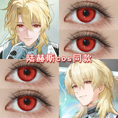 陆赫斯cos美瞳日抛红色鸣潮千咲莫宁卡提希娅守岸人弗洛洛cos博qb