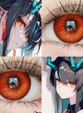 明日方舟夕cos美瞳红橙色日抛红灵梦魇特质热恋元气橙花与火色JA