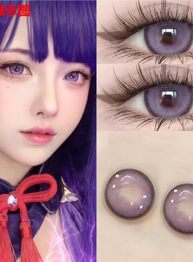 万圣节cos美瞳半年抛大直径欧美混血紫色蓝色绿色显色隐形眼镜oy