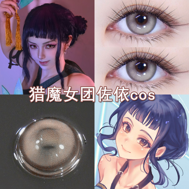 送佩戴器
