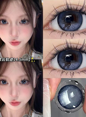 kumiluo新款蓝色美瞳混血欧美大直径官网正品近视隐形眼镜AXO
