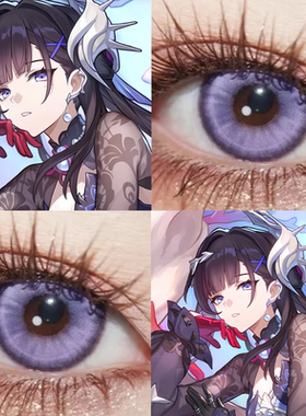 海瑟音cos美瞳日抛紫色崩坏星穹铁道萤火茄紫九重景水水晶叶贺JA