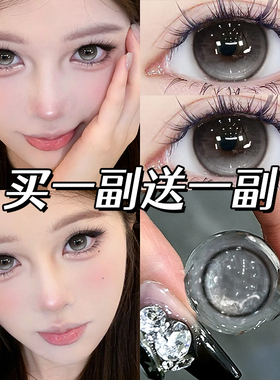 冰糖眼泪美瞳半年抛灰色混血大小直径扩瞳显色隐形近视眼镜正装TN