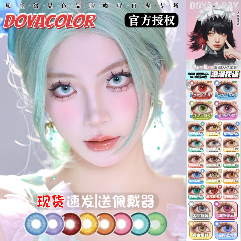 巨巨巨显色！官网正品！劳斯，看一眼绝对不亏！