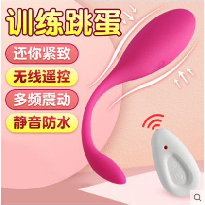 女生小玩具情侣用品女性情趣女用品成人高级女孩男女生理需求fv
